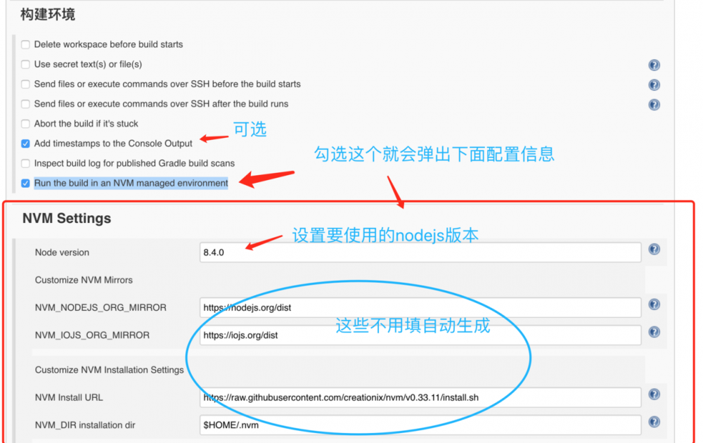 简单使用 持续集成jenkins 快速部署springboot和vue项目(面向开发者)