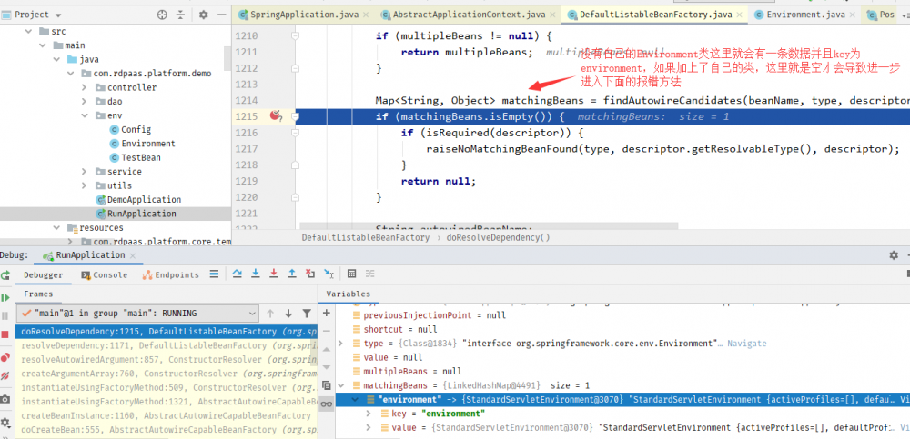 一个普通类就能干趴你的springboot，你信吗？