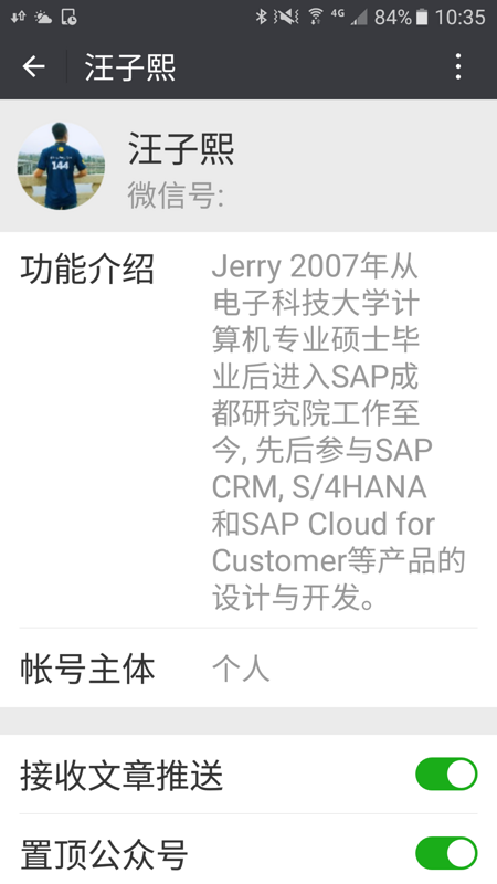 ABAP和Java里的单例模式攻击