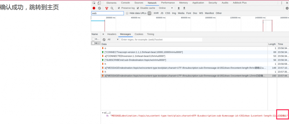 SpringBoot+轮询or长连接 实现扫码登录功能Demo—Postman模拟扫码请求