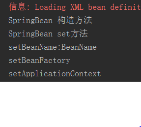 一步一步地了解SpringBean的生命周期