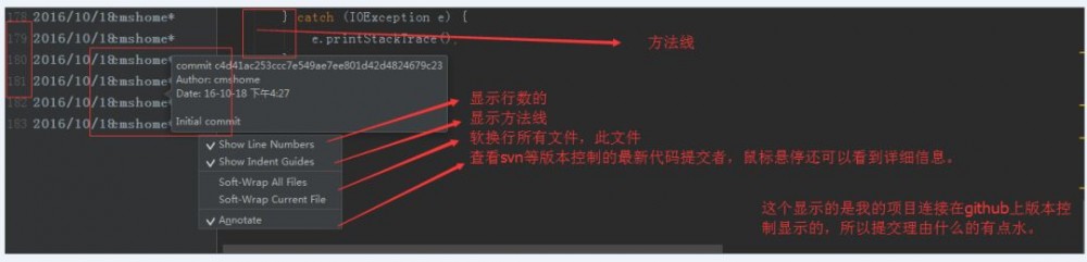 IntelliJ IDEA 详细图解最常用的配置 ，新人收藏