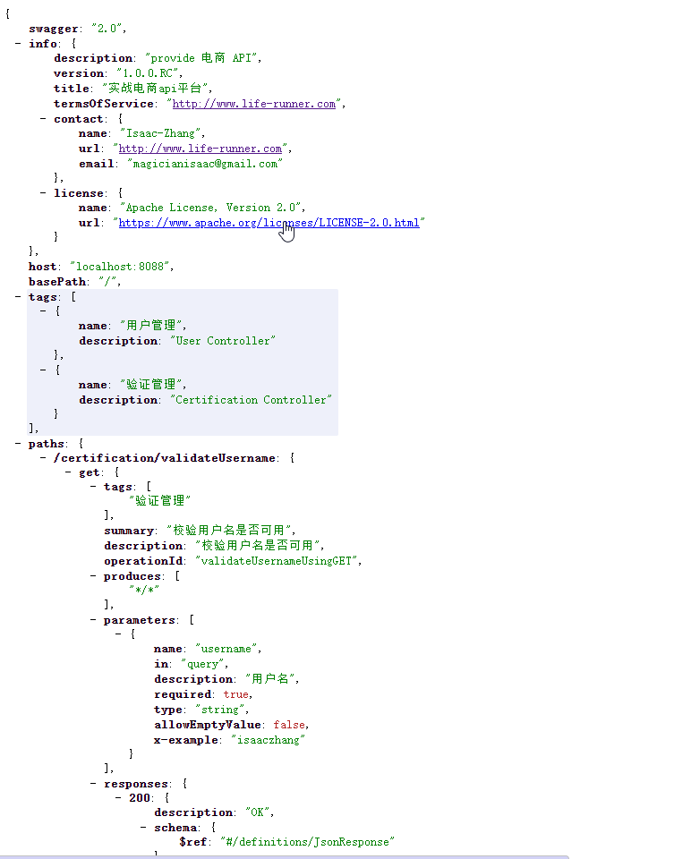 [springboot 开发单体web shop] 4. Swagger生成Javadoc