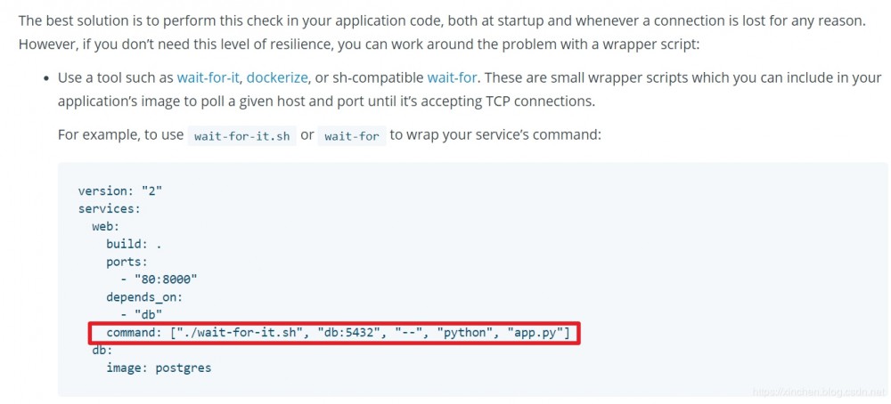 docker-compose下的java应用启动顺序两部曲之一：问题分析