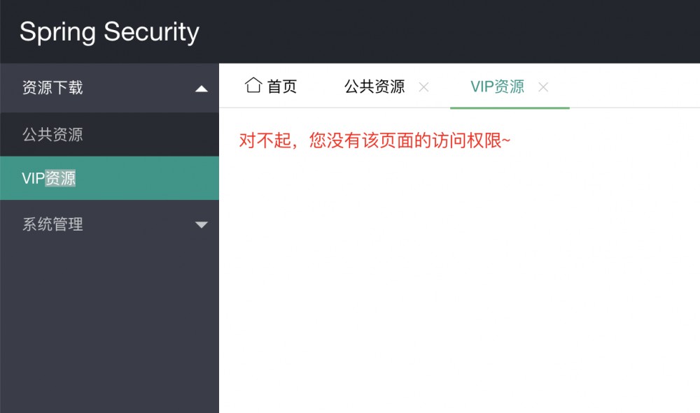 Spring Boot 2.X(十八)：集成 Spring Security-登录认证和权限控制