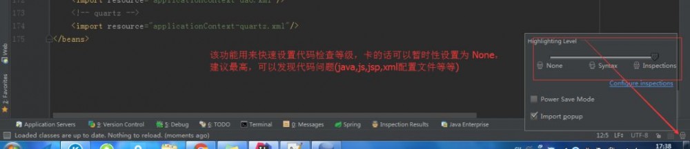 IntelliJ IDEA 详细图解最常用的配置 ，新人收藏