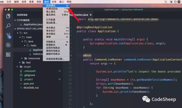 快速使用 vscode进行 Java编程