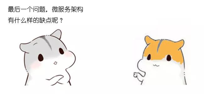 漫画：什么是微服务