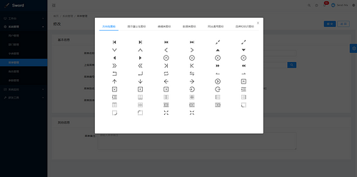 SpringBlade 2.5.3 发布，集成链路追踪