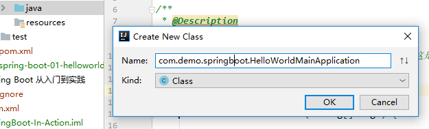 【SpringBoot-In-Action】一、Spring Boot快速入门