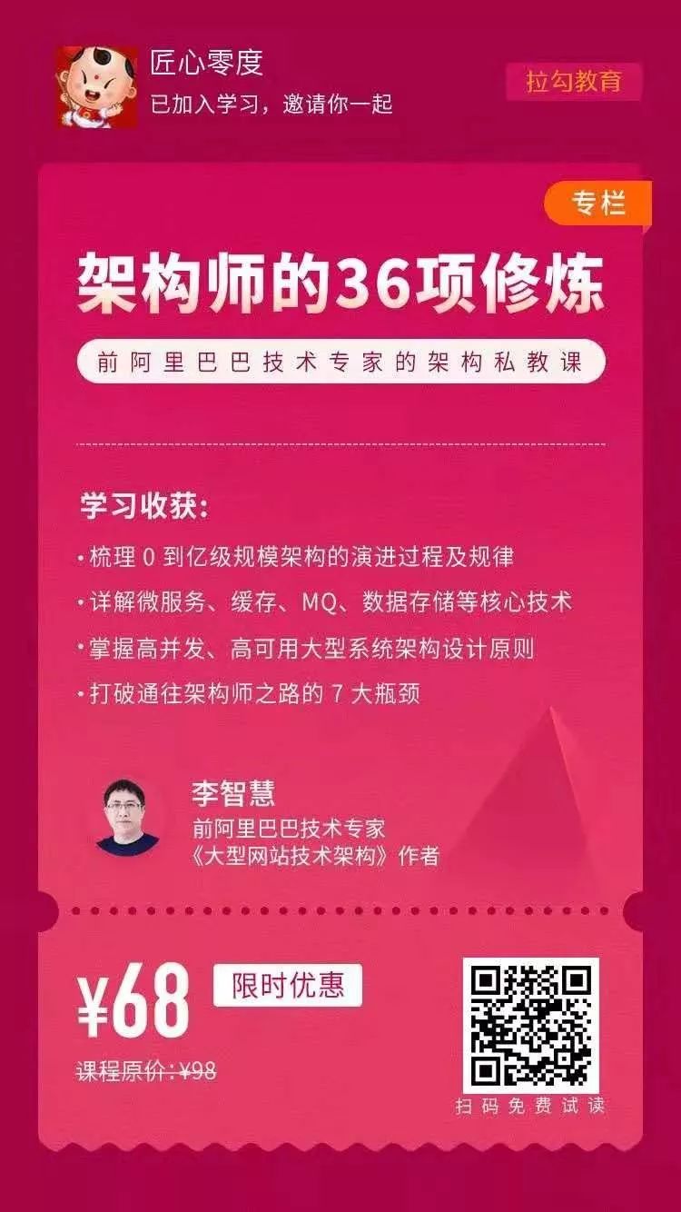 不想成为架构师的程序员，只配叫码农