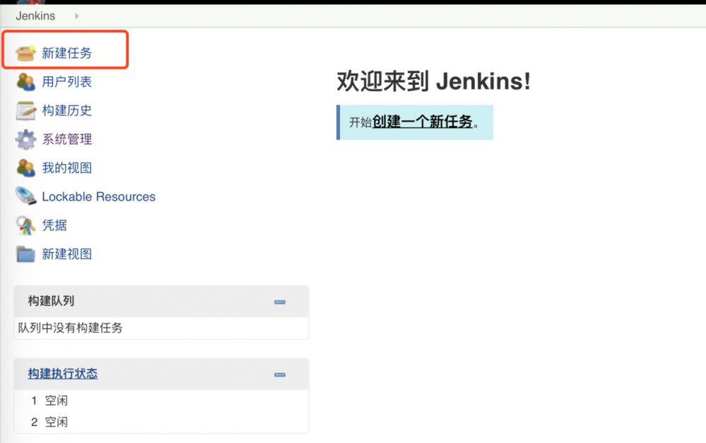 iOS持续化集成之Jenkins (二)