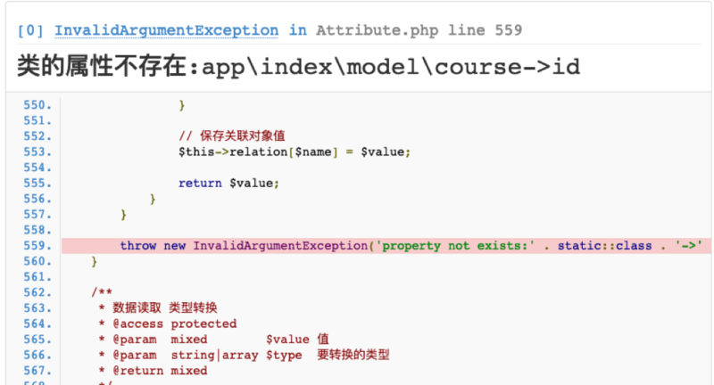 初学Spring——连接MySQL数据库的问题和解决