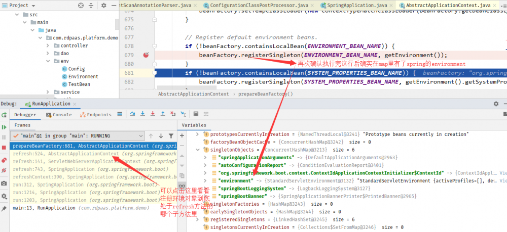 一个普通类就能干趴你的springboot，你信吗？