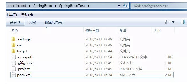 Spring Boot 微服务框架