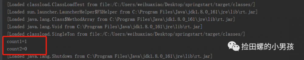 回归Java基础：触发类加载的六大时机