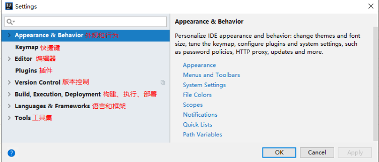 IDEA新手使用教程（详解）