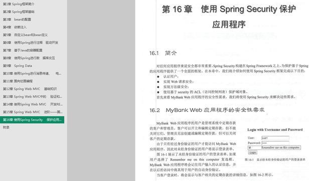 史上最全Spring锦集（学习指南+实战+ 源码解析+架构与设计原理）