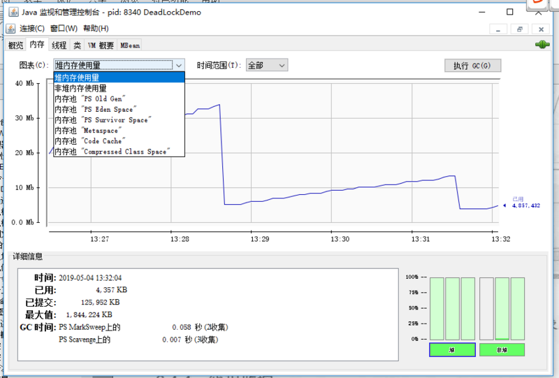 【搞定Jvm面试】 JDK监控和故障处理工具揭秘