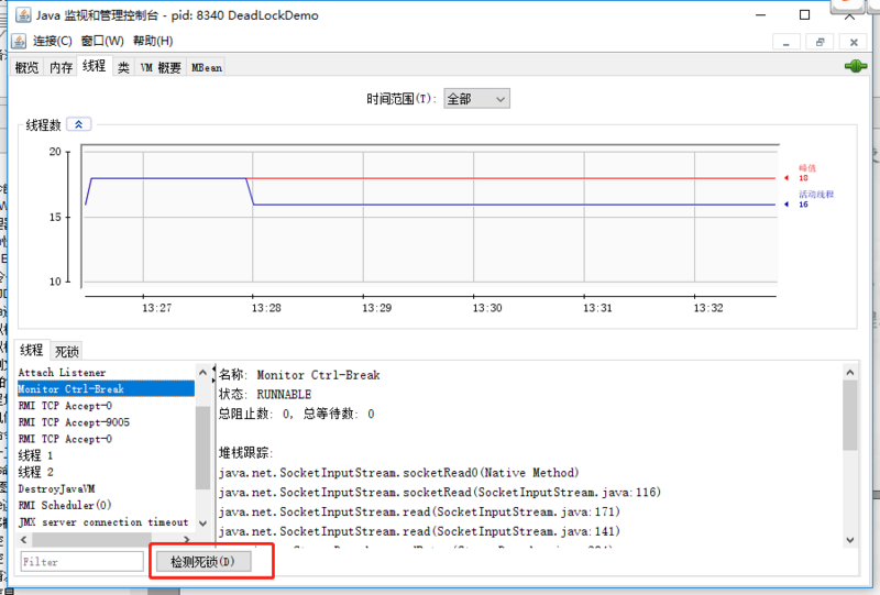 【搞定Jvm面试】 JDK监控和故障处理工具揭秘