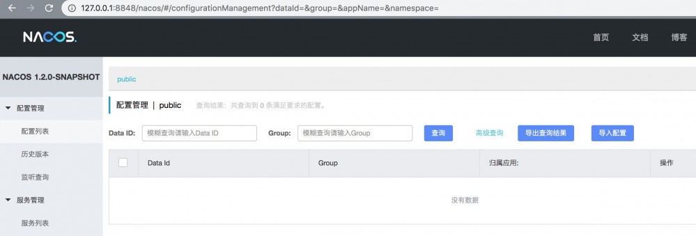 Spring Cloud Alibaba 实战 之 Nacos 服务注册和发现
