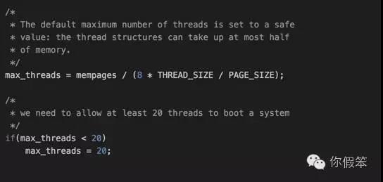 JVM 源码分析之一个 Java 进程究竟能创建多少线程