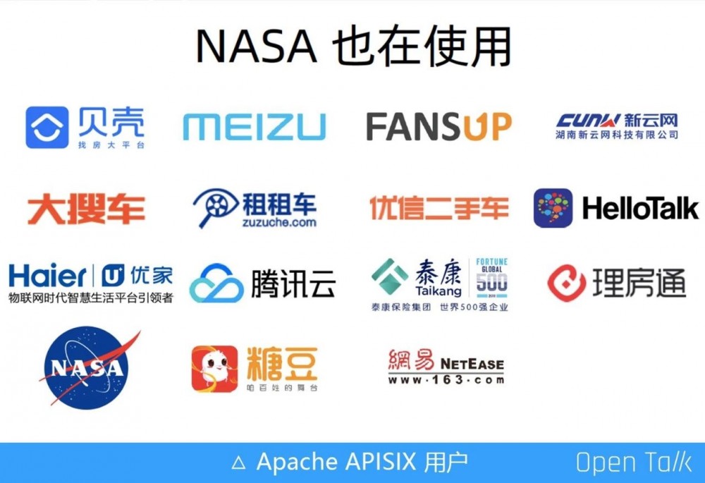 基于 Apache APISIX 的下一代微服务架构