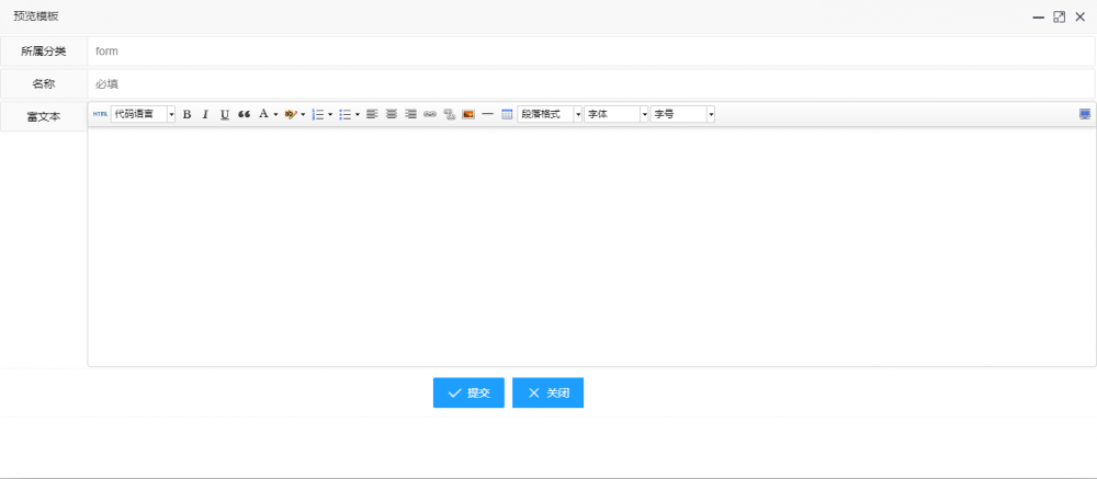 JFinal-layui v1.3.9 发布，新增 UEditor 编辑器，优化主菜单
