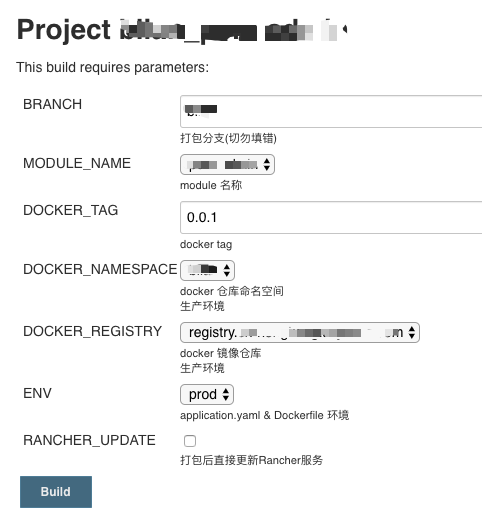 Jenkins前后端项目参数化自动构建