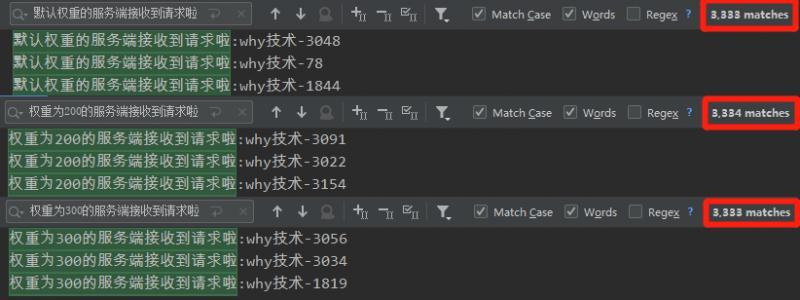 【图文并茂】一文讲透Dubbo负载均衡之最小活跃数算法