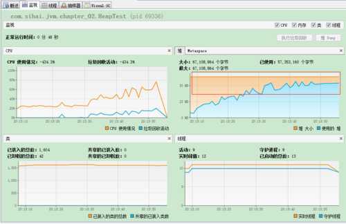 深入理解Java虚拟机-如何利用VisualVM对高并发项目进行性能分析