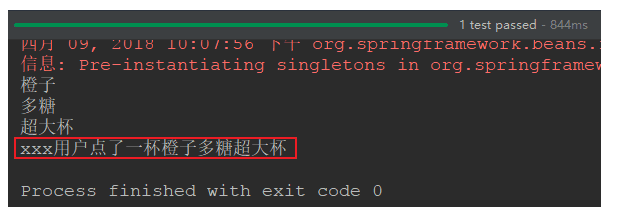 Spring快速入门