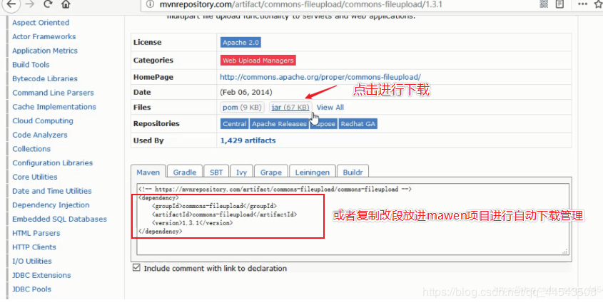 javaWeb学习总结——文件上传、下载