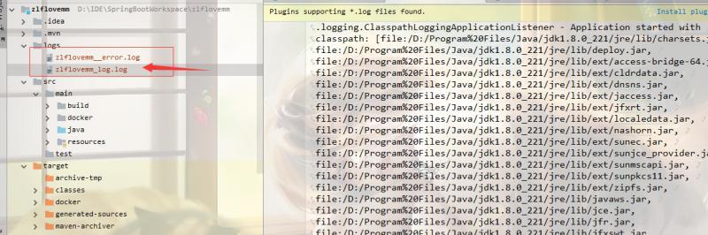 十一、springboot 配置log4j2以及打包成zip文件