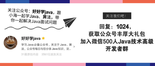 深入理解Java虚拟机-如何利用VisualVM对高并发项目进行性能分析