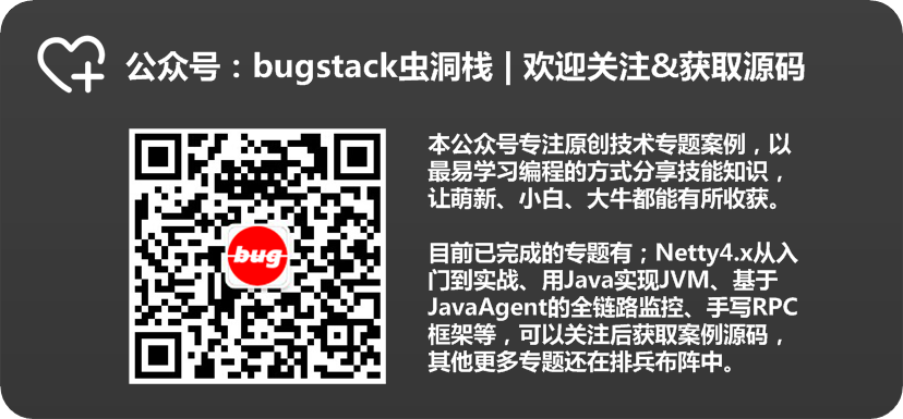 开发基于SpringBoot的分布式任务中间件DcsSchedule(为开源贡献力量)