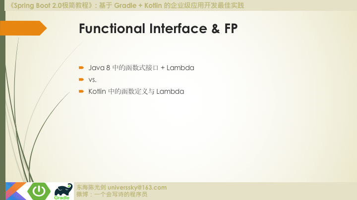 Spring Boot 2.2.2 发布，支持 Gradle 6