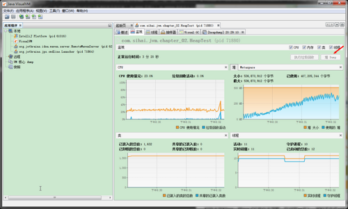 深入理解Java虚拟机-如何利用VisualVM对高并发项目进行性能分析