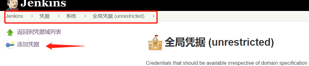 你会了吗？Jenkins Pipeline