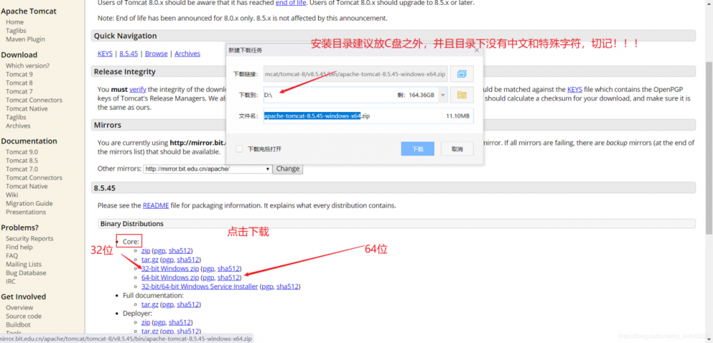 Tomcat下载安装并部署到IDEA（附带idea两种热部署设置方法）