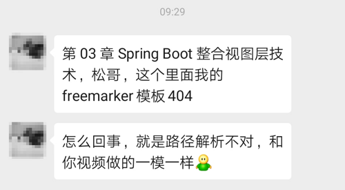 Spring Boot2.2.0 里边的一个小坑，滑倒了不少小伙伴