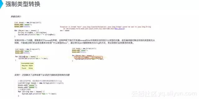 Java高级特性入门：这三个你必须要了解（泛型、反射和注解）