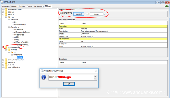 Apache Solr 之JMX远程代码漏洞分析