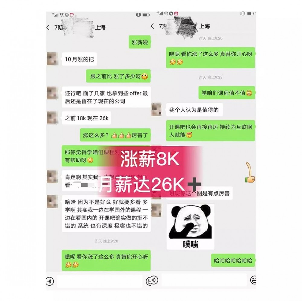 拿不到offer免费学，廖雪峰的“Web 全栈架构师”第16期招生了