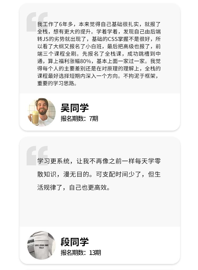拿不到offer免费学，廖雪峰的“Web 全栈架构师”第16期招生了