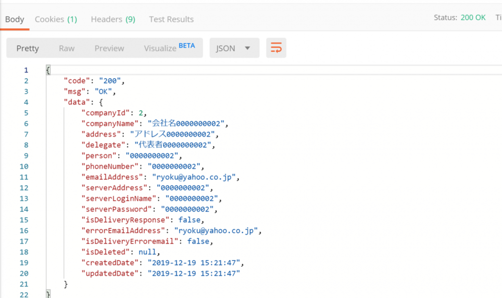 SpringMVC 使用Restful api，让你的代码变得更优雅，让你的文档看起来更漂亮