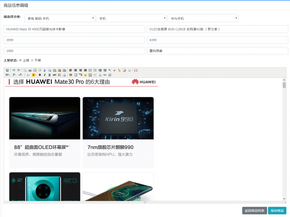 「newbee-mall新蜂商城开源啦」SpringBoot+MyBatis开发JavaWeb线上商城项目