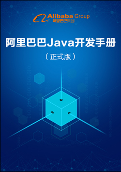 工作十年，分享看过的优质 Java 书籍