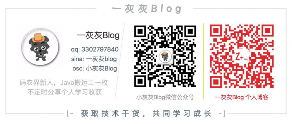 191206-SpringBoot系列教程web篇Listener四种注册姿势