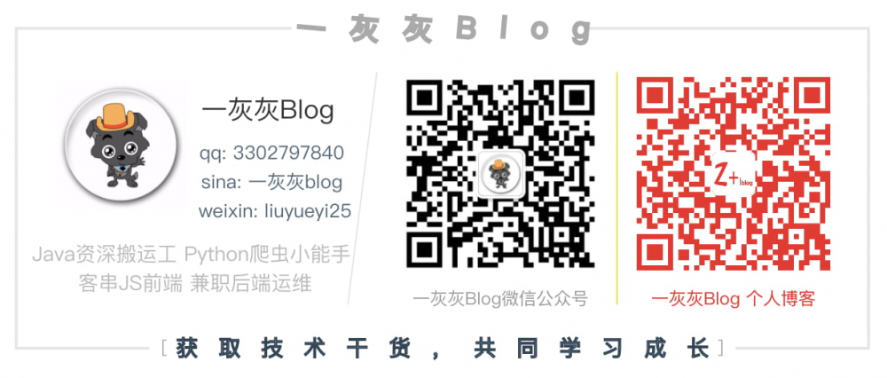 191227-SpringBoot系列教程Mybatis+xml整合篇